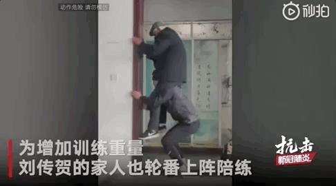 硬核训练82天，磨坏一双鞋！只为……