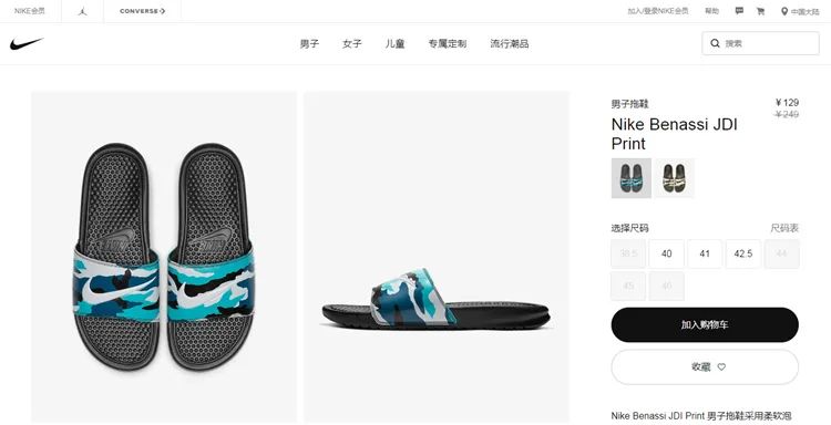 nike限时65折的鞋子,nike官网值得抢的鞋