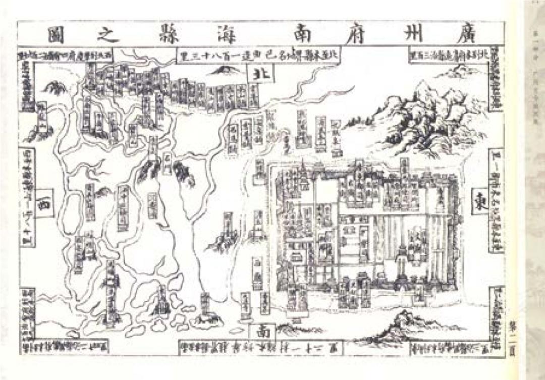 明代以来佛山历史地图的变迁,上