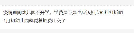 公办学校交了三年学费还可以退吗,学校未尽到教学义务可以退学费吗