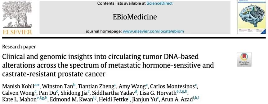 lancet子刊研究证实,lancet新子刊