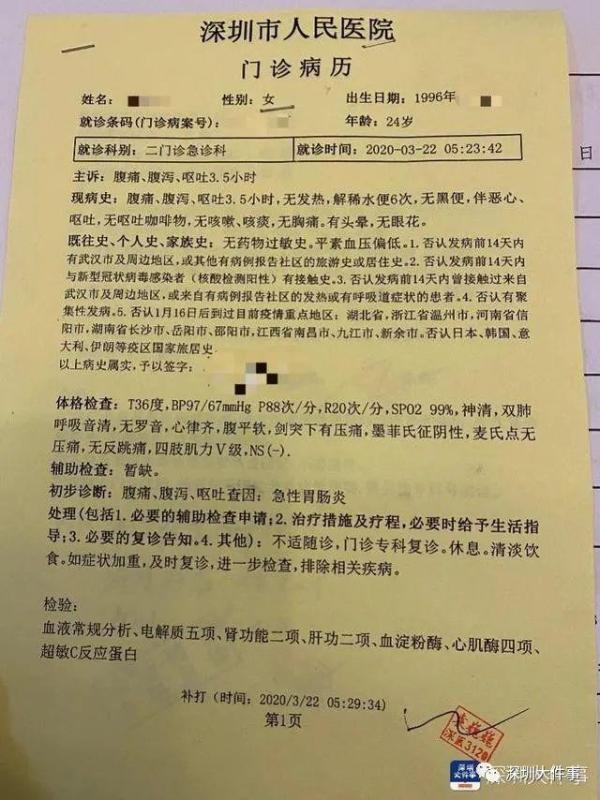 吃生蚝就上吐下泻跟生蚝有关系吗,9人吃生蚝