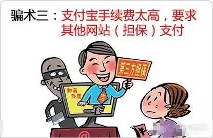 女子接到一个电话多出3299万,女子接了个电话8万块没了