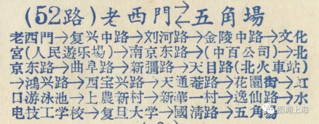 记忆公交车细节,记忆中的24路公交车