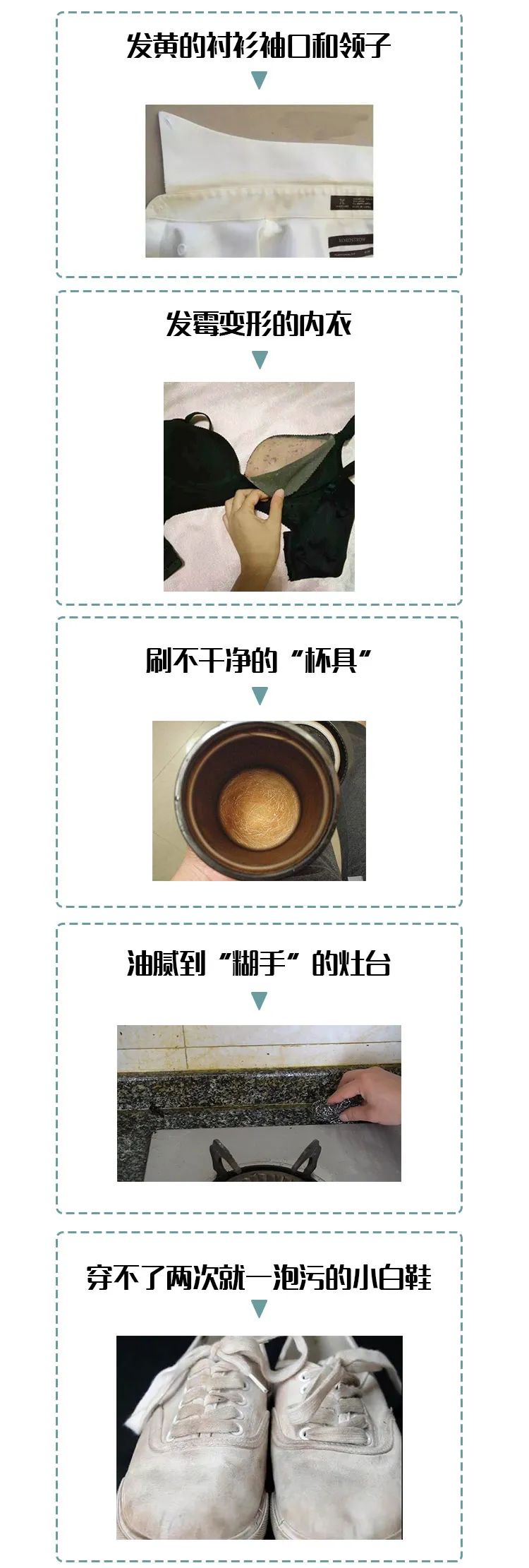 再也不怕衣服起皱了,发黄t恤清洗小窍门