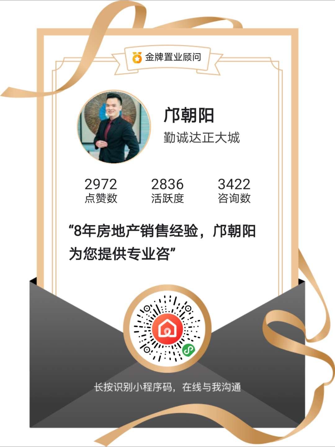 深圳房价洼地,深圳2号线地铁沿线的房价