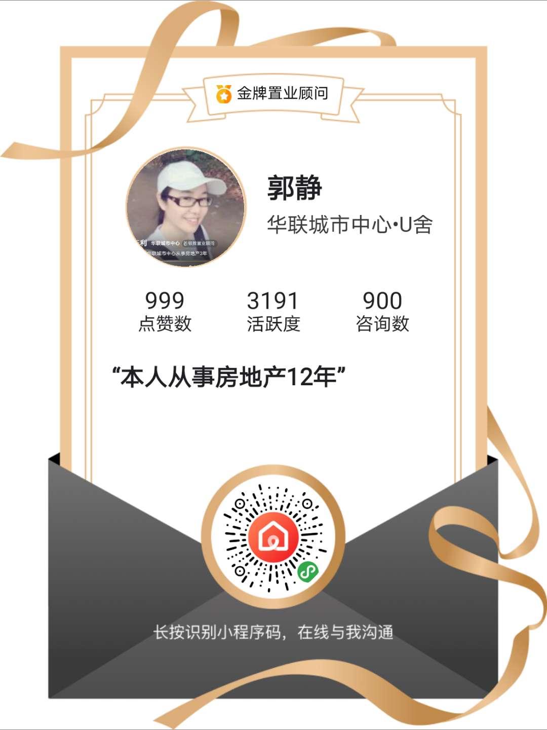 深圳房价洼地,深圳2号线地铁沿线的房价