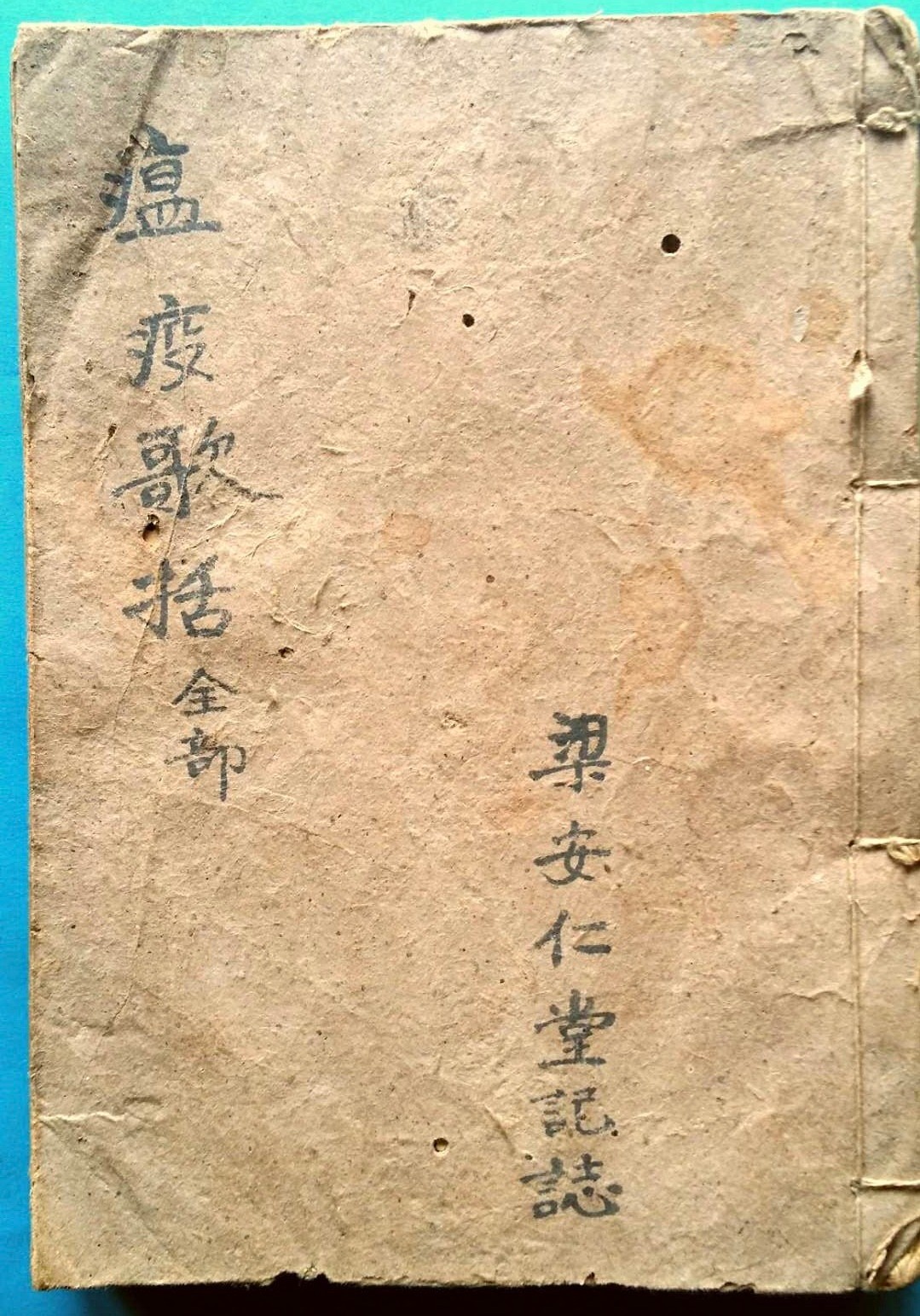 瘟疫歌曲原唱完整版,瘟疫歌曲视频大全