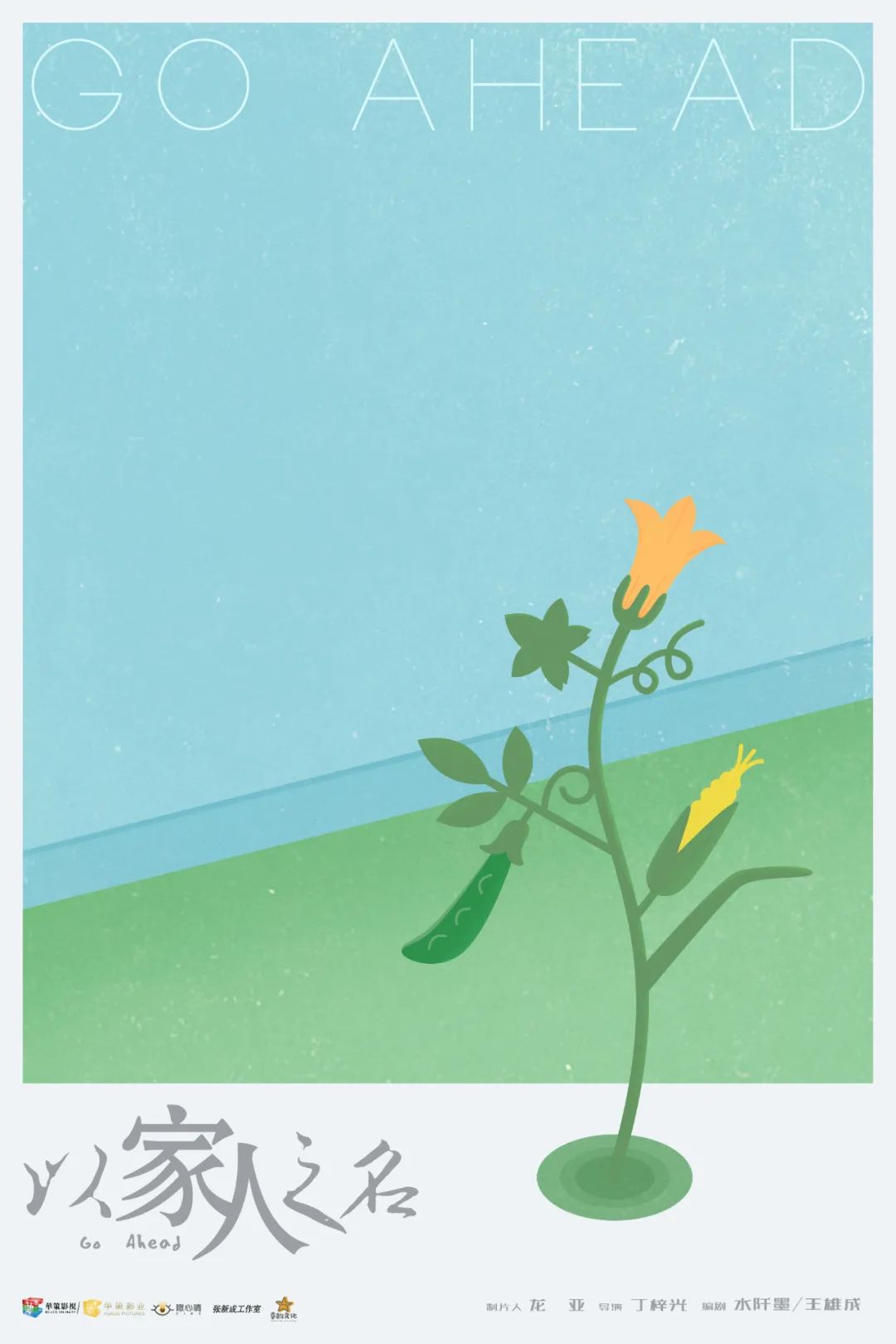 2023春交会,第26届春交会线上举办