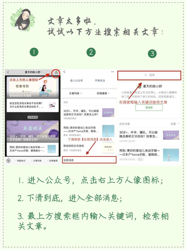 如何给孩子普及正确的性教育,性教育要怎么教育孩子