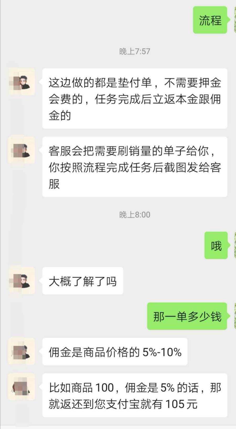 微信群群主关注事项,微信群群主怎样提醒所有人