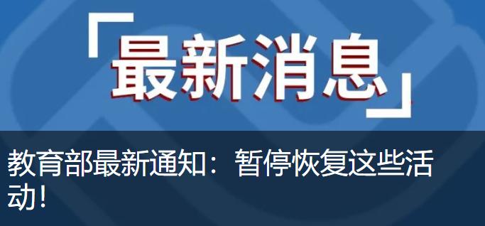 福建中考体检项目有哪些,2021福建中考体育免考标准