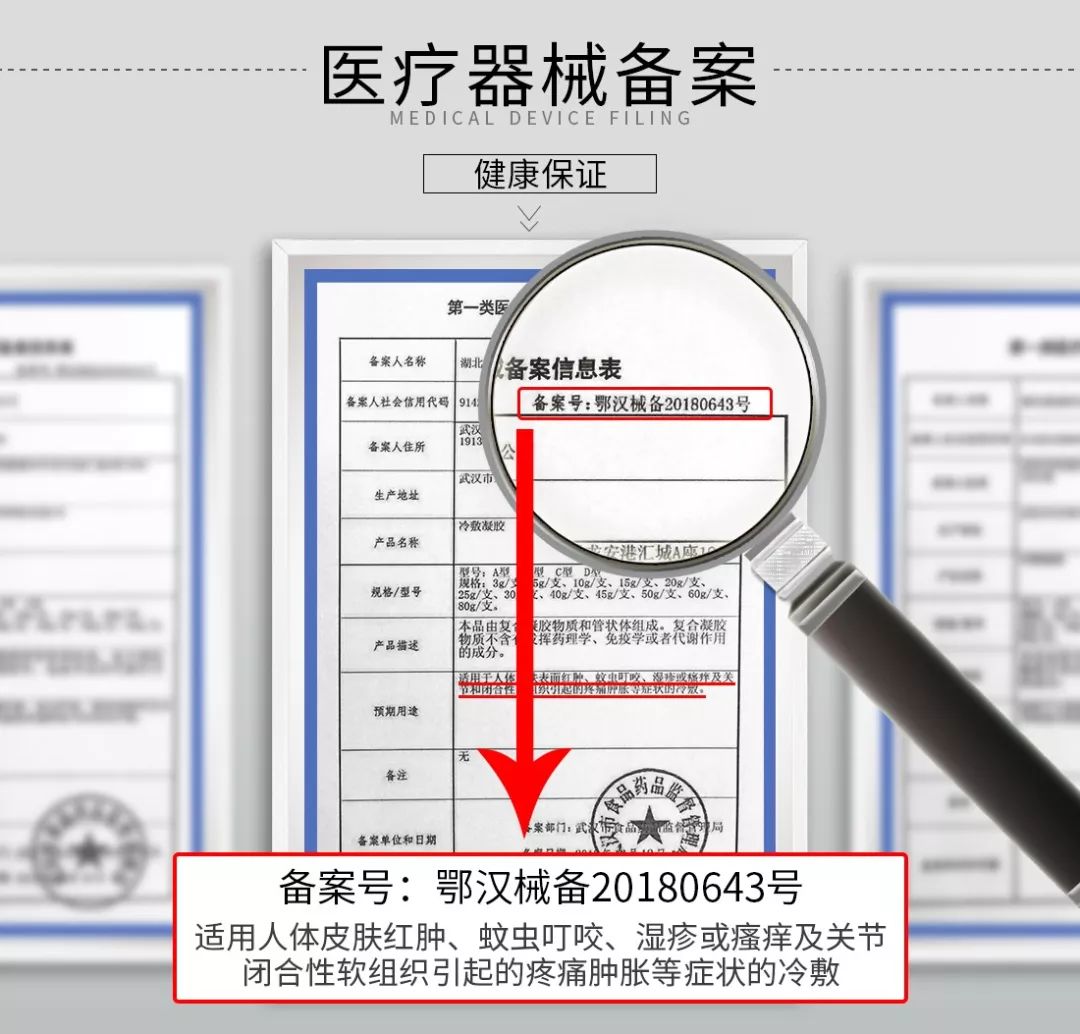 痒？给你一支“不求人”