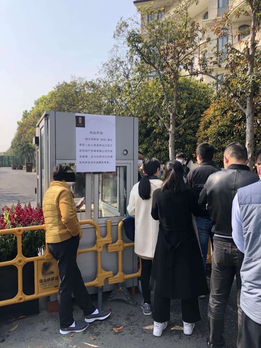 富人千万豪宅被疯抢,戴口罩抢千万豪宅