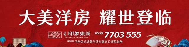 临沂一岁女孩患病,幼童被感染妇科病