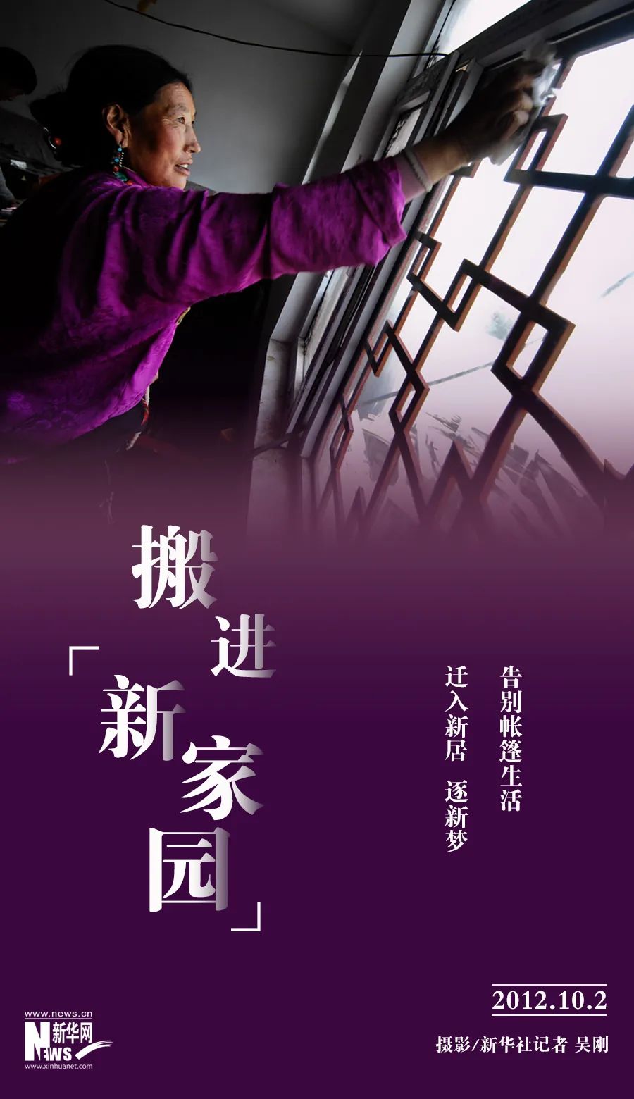 抗震救灾玉树,玉树不倒