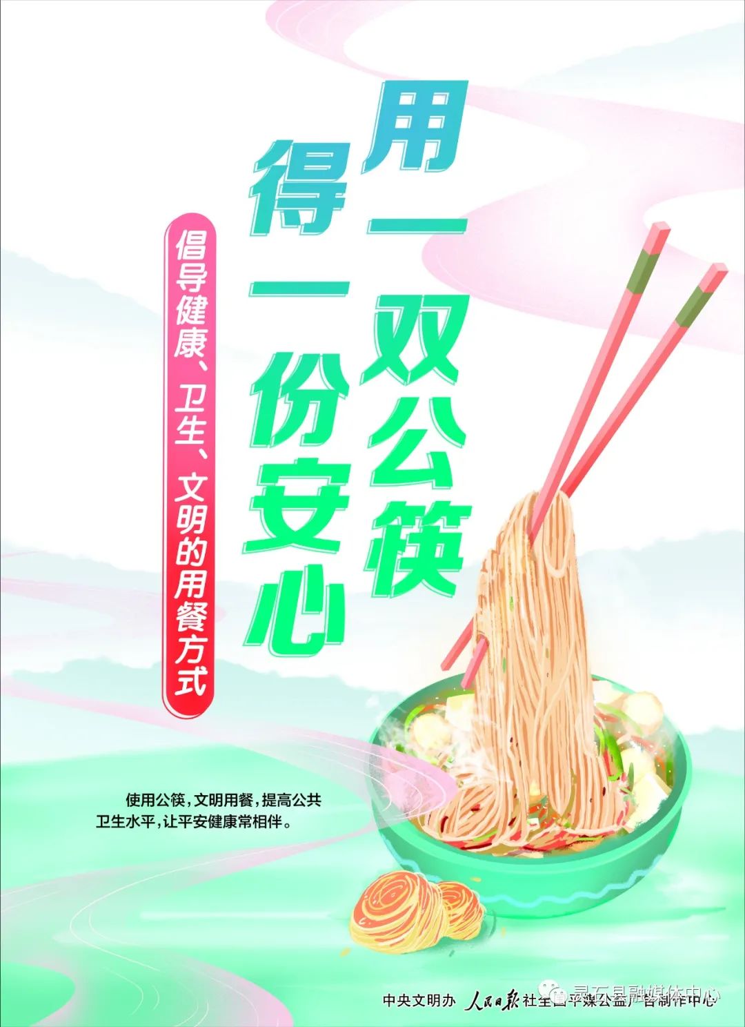 国庆长假火车票开售时间,中秋国庆假期火车票即将开售