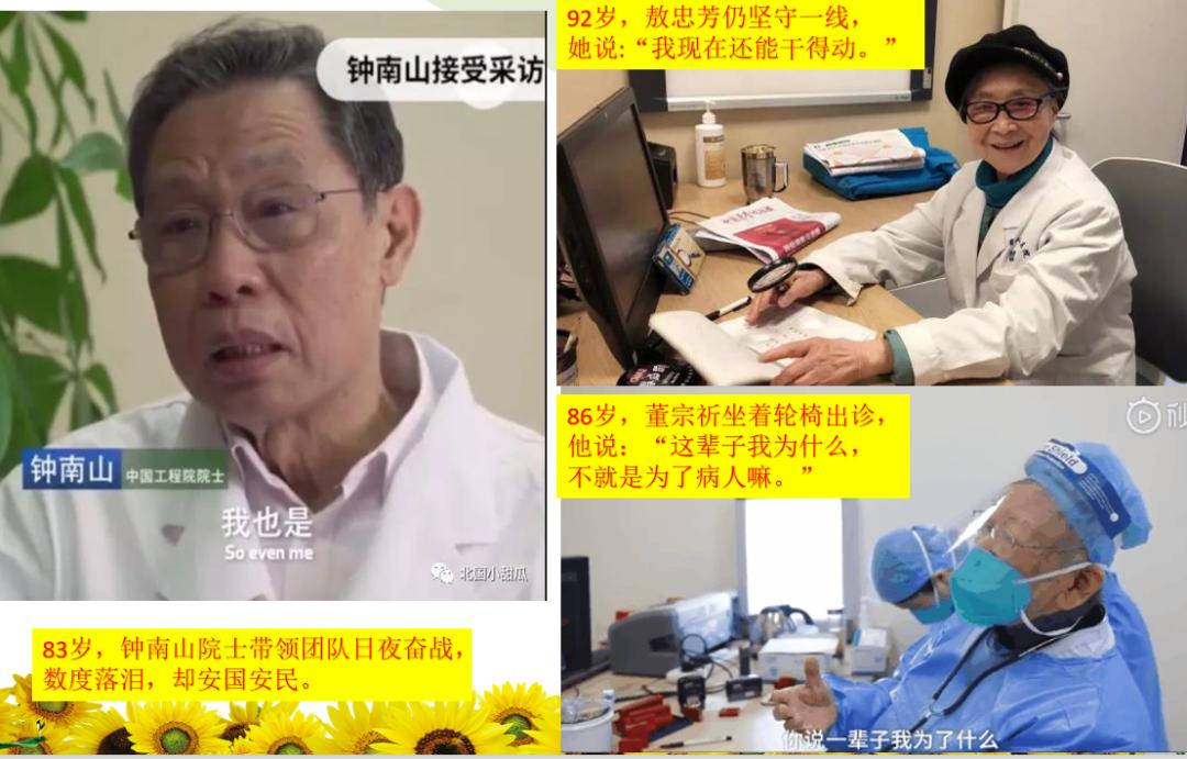 6大主题20个战疫优秀班会案例自由*载下**，让学生爱上你的课