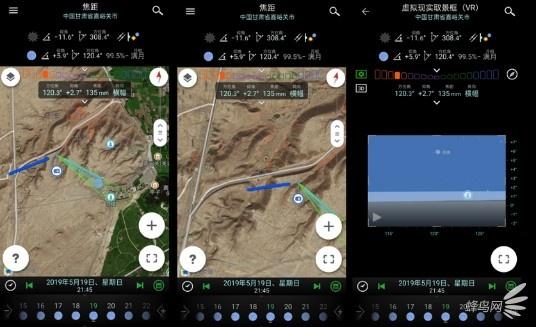 云散月明怎么用诗形容,云散月明月亮拍摄教程
