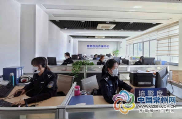 常州反诈最新消息,警察反诈破案过程