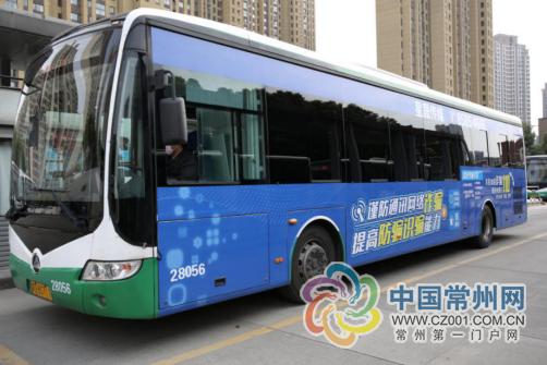 常州反诈最新消息,警察反诈破案过程