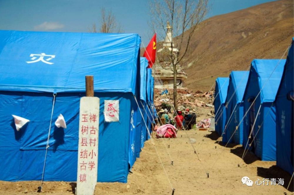 抗震救灾玉树,玉树不倒