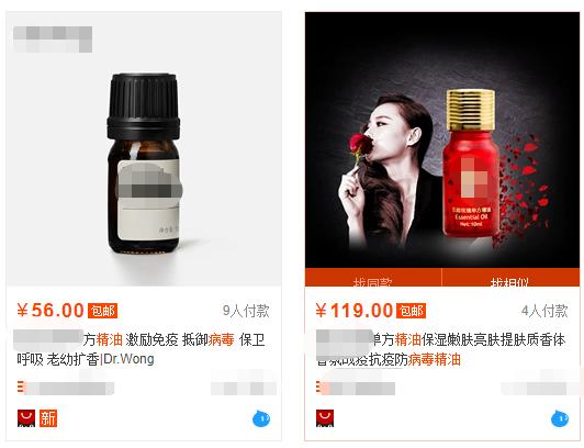 疫情期间智商税怎么交,疫情期间六种智商税