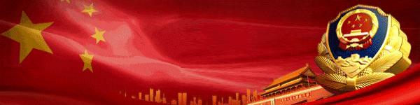 优化营商环境派出所查获盗窃 (优化营商环境再出重拳破获盗窃案)