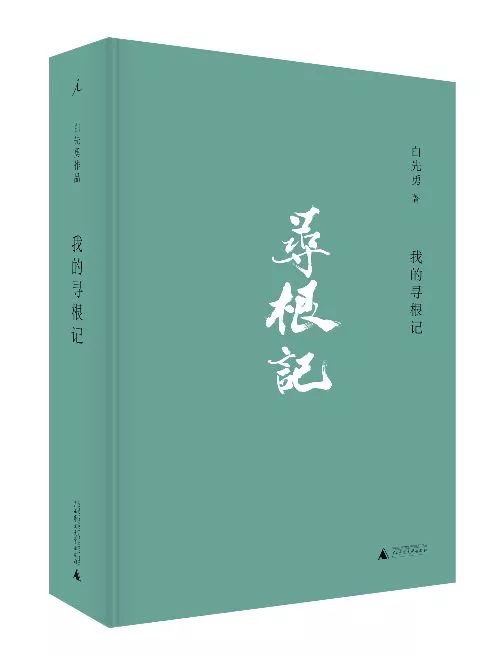 白先勇有什么作品,白先勇的作品怎么样