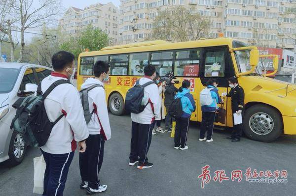 青岛高三学生乘车,青岛大鼻子校车