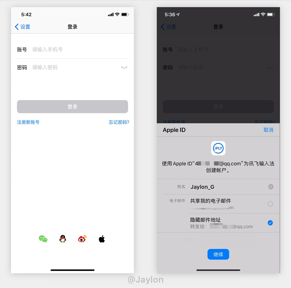 解析新第三方登录方式——苹果登录「SigninwithApple」