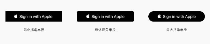 解析新第三方登录方式——苹果登录「SigninwithApple」