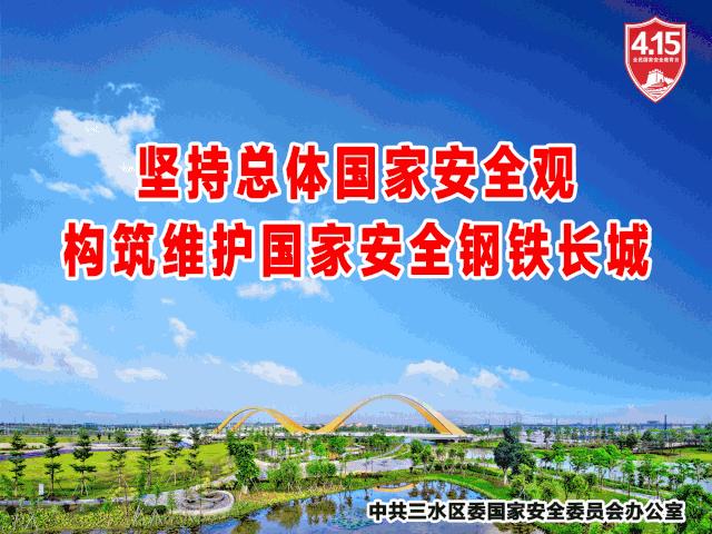 广东佛山三水溺水最新事件,佛山三水白坭溺水事件