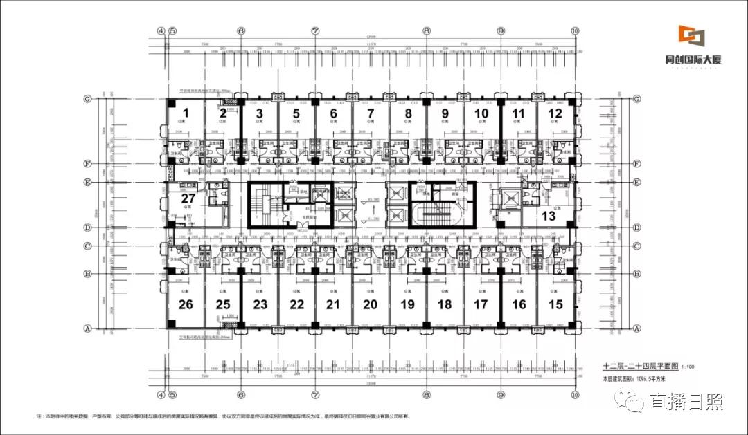 封顶了！日照大学城这个教育配套项目火爆来袭
