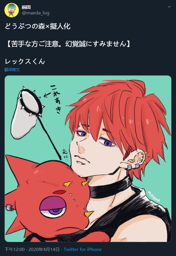 拟人化的西施惠，能入选任天堂waifu全明星吗？