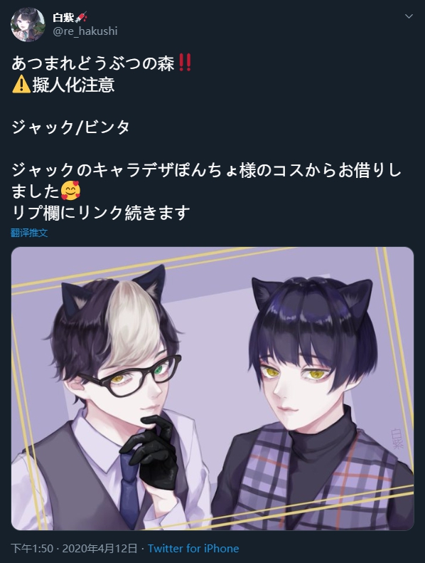 拟人化的西施惠，能入选任天堂waifu全明星吗？