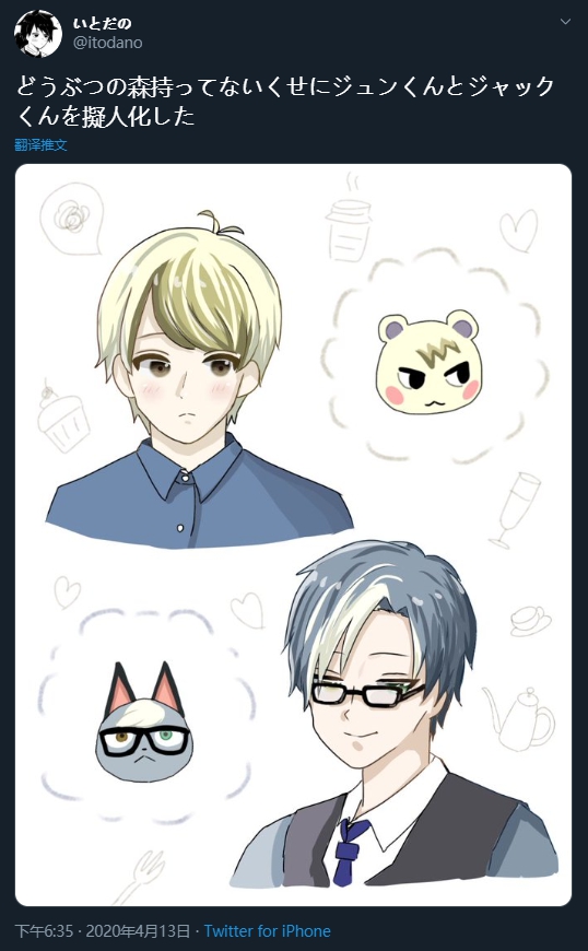 拟人化的西施惠，能入选任天堂waifu全明星吗？