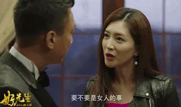 江疏影秦牛正威,江疏影董瑶