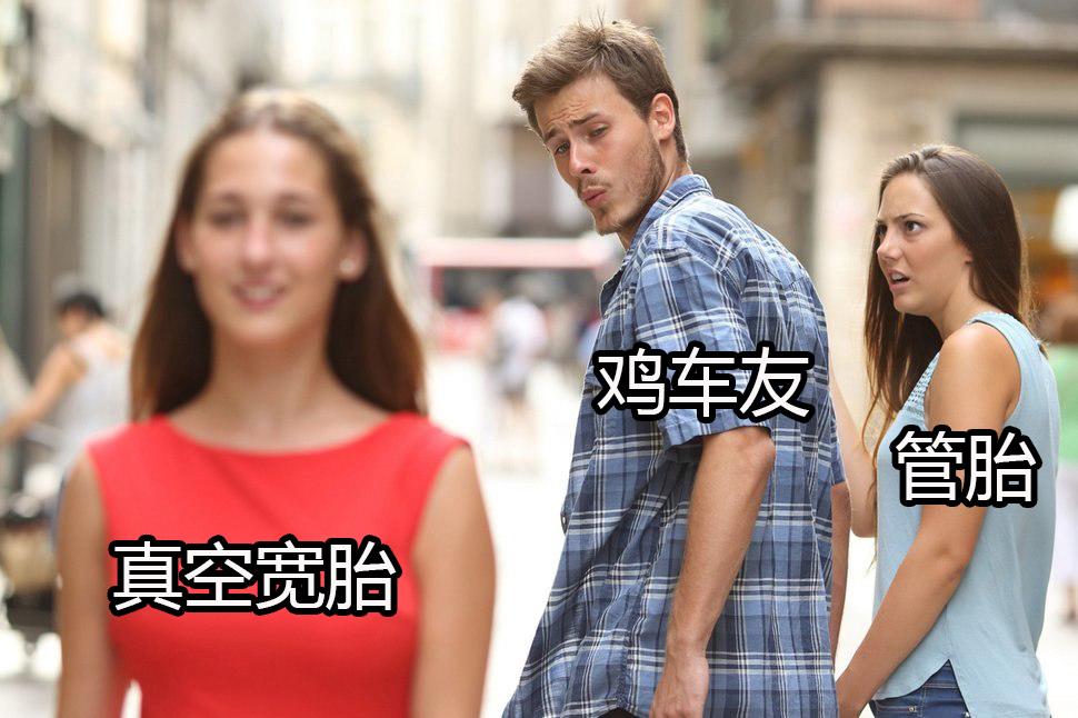 30mm+宽胎正当时：BontragerR332c真空胎体验