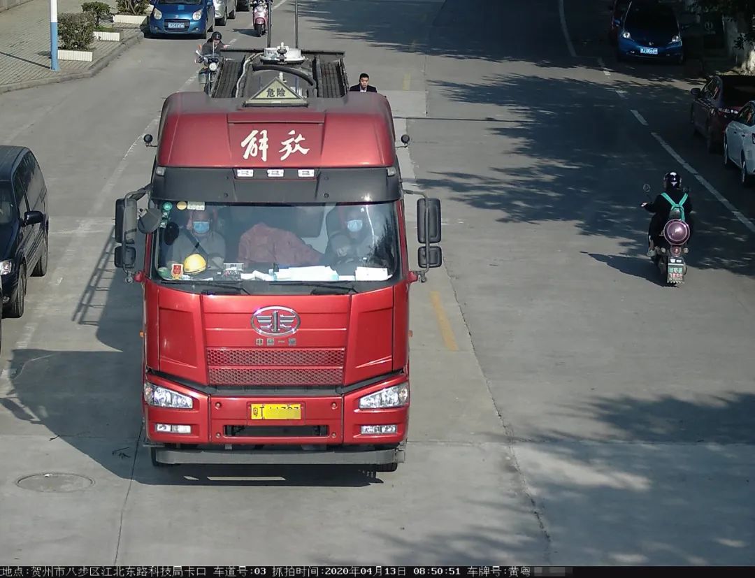 在12123上怎么办理入城通行证,12123怎么申请货车入城通行证