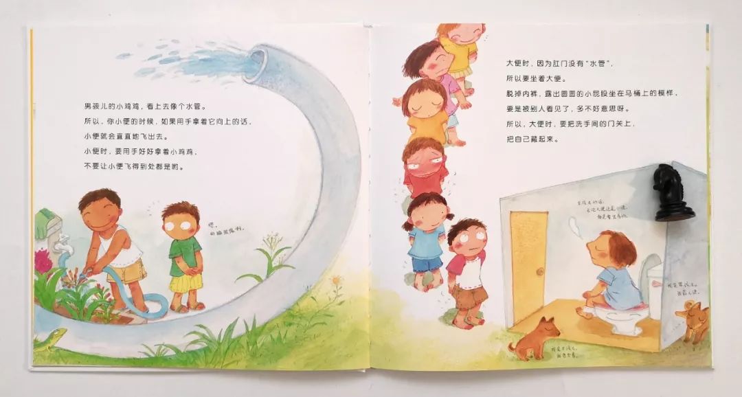 修炼【她聪颖】玉兰芬芳云课堂第八期：关于性教育，现在就可以做的几件事