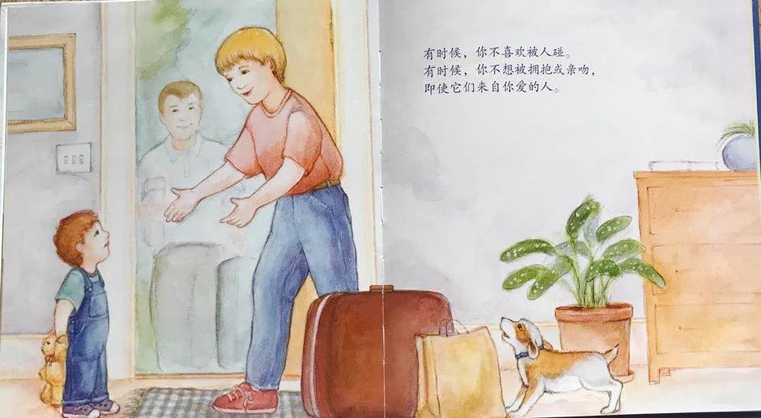 修炼【她聪颖】玉兰芬芳云课堂第八期：关于性教育，现在就可以做的几件事