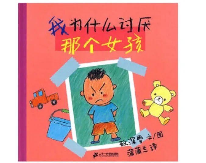 修炼【她聪颖】玉兰芬芳云课堂第八期：关于性教育，现在就可以做的几件事