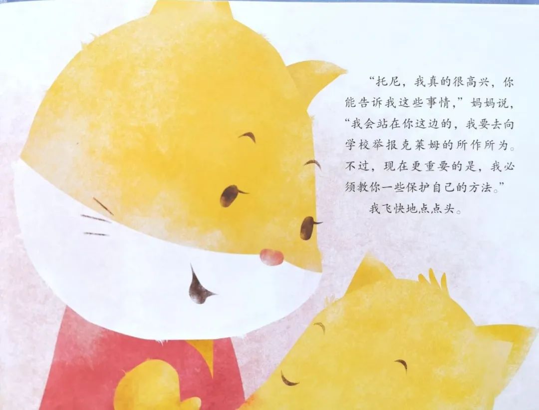 修炼【她聪颖】玉兰芬芳云课堂第八期：关于性教育，现在就可以做的几件事