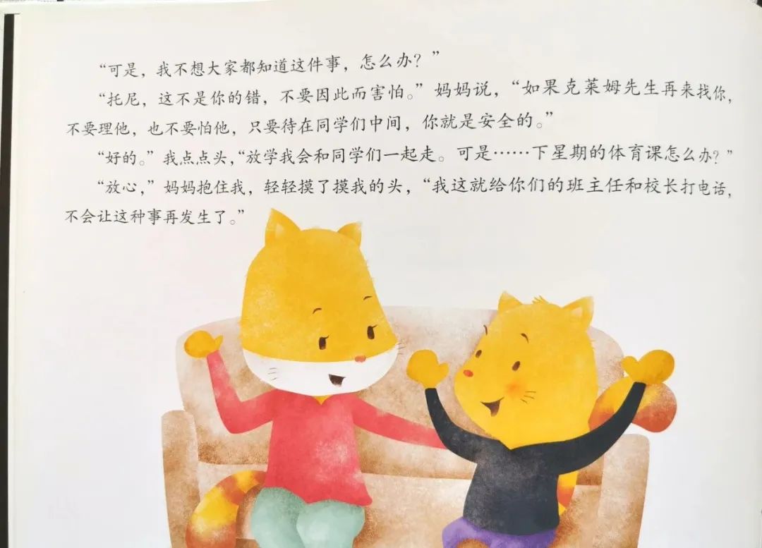 修炼【她聪颖】玉兰芬芳云课堂第八期：关于性教育，现在就可以做的几件事