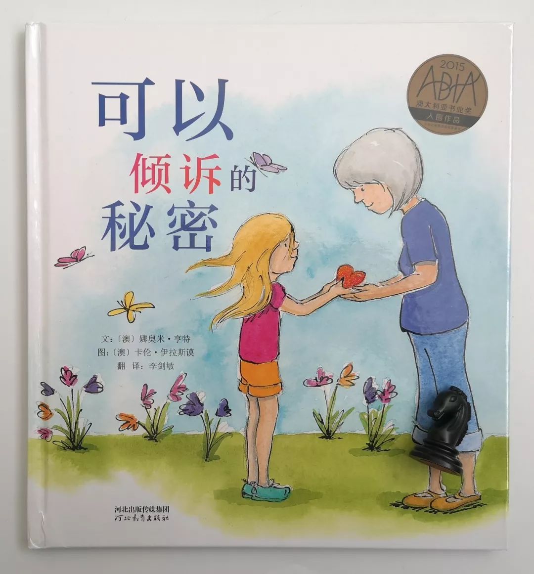 修炼【她聪颖】玉兰芬芳云课堂第八期：关于性教育，现在就可以做的几件事