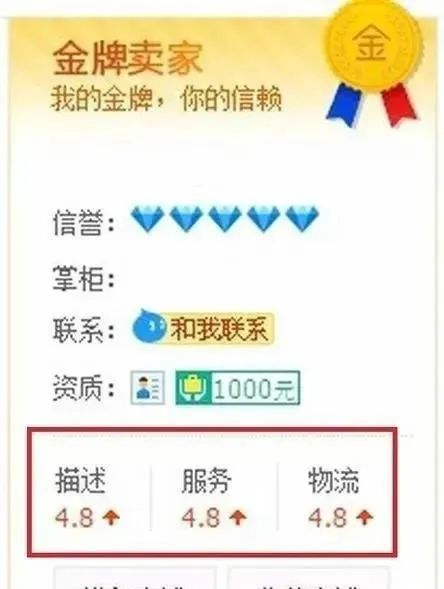 谨慎“电诈”丨这不是“刷单”，全是套路……