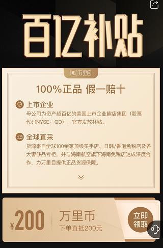 罗敏趣店1000亿,罗敏一战成名