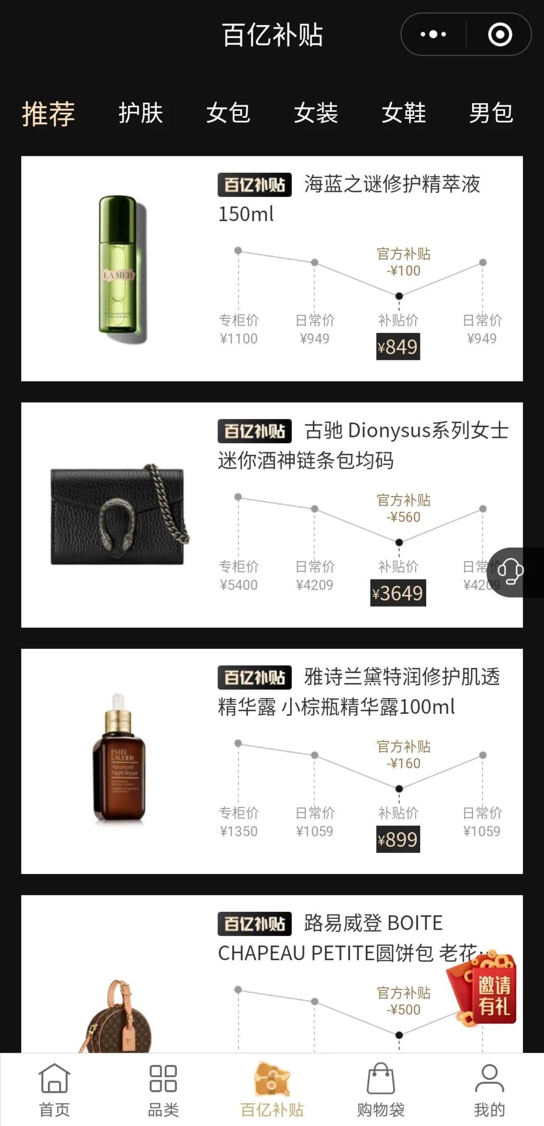 罗敏趣店1000亿,罗敏一战成名