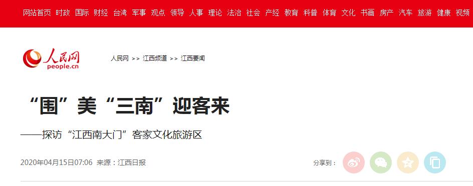 江西赣州秀儿图片,赣南秀儿